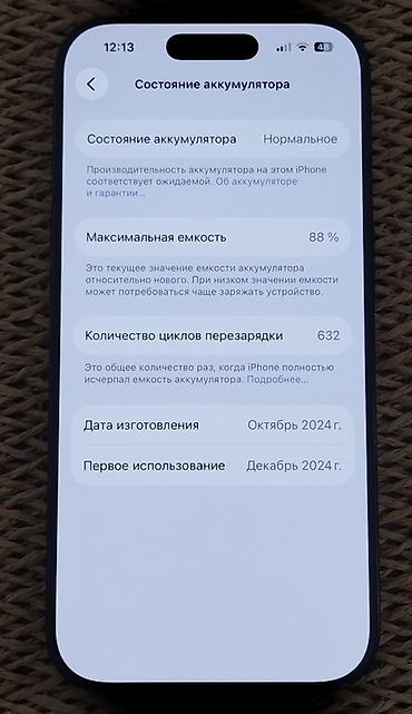 iphone islenmis telefonlar: IPhone 16 Pro, 128 GB, Qara, Face ID — 2