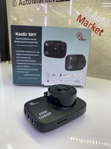 Видеорегистраторы: Kazer Sky. Бюджетный видеорегистратор хорошего качества от российской