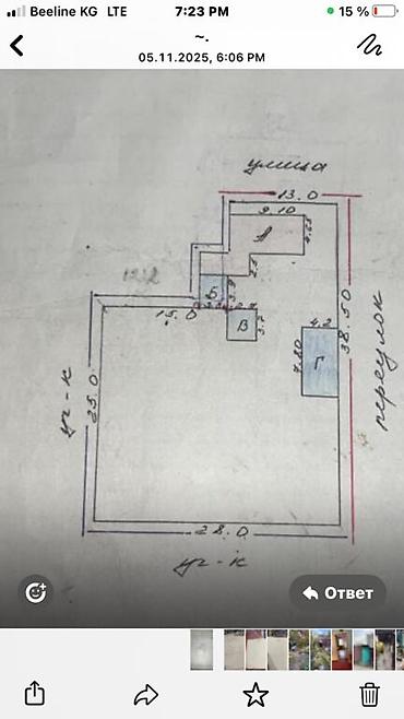 Продажа коттеджей и домов: Продаю дом сам кирпич удобства в доме требует ремонта на участке есть — 9
