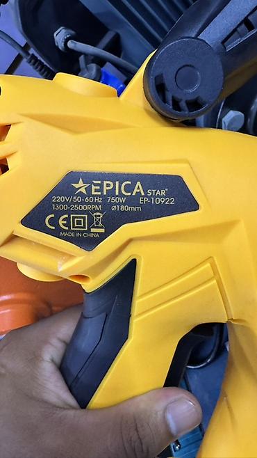 пылеотвод: Шлифовальная машинка по штукатурке/гипсокартону EPICA Star — 6