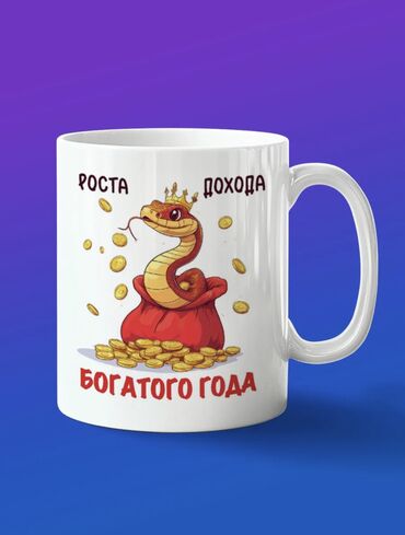 Печать: Сублимационная (дисперсная) печать, | Кепки, Визитки, Наклейки — 8