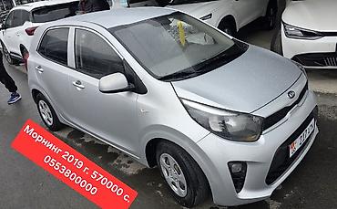 Kia: Kia Morning: 2017 г., 1 л, Автомат, Бензин, Хэтчбэк — 1