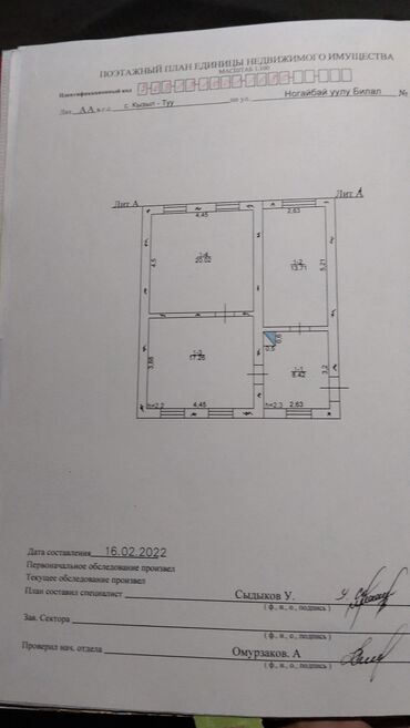 ак ордодон квардира дом берилет: Үй, 24 кв. м, 4 бөлмө, Менчик ээси, Косметикалык оңдоо