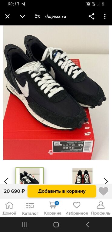 мужские обуви: UNDERCOVER x Nike Daybreak Release Info 42р насил 1 мецяс цена 4000