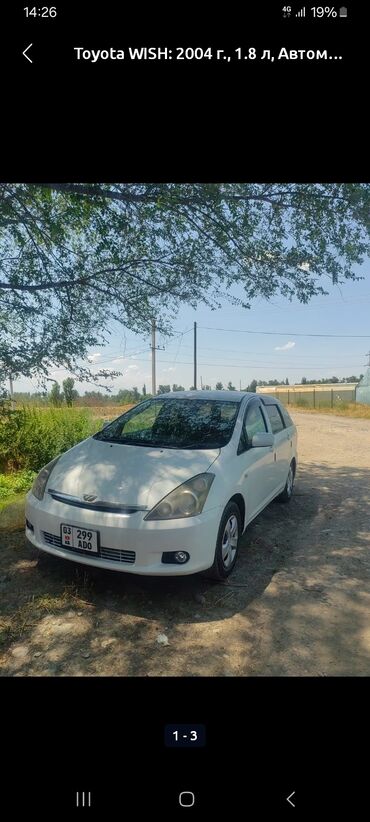 автомобили в рассрочку без первоначального взноса: Toyota WISH: 2004 г., 1.8 л, Автоматтык, Бензин, Вэн/Минивэн