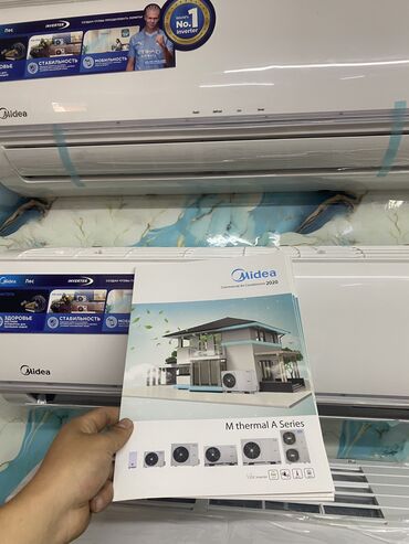 Кондиционеры: Кондиционер Midea Потолочный, Инверторный, Охлаждение, Обогрев, Вентиляция