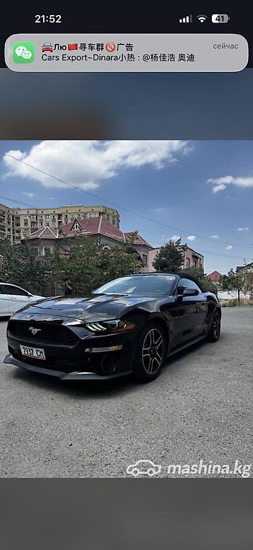 козырек 124: Сдаю Ford, Посуточно, Без водителя, | Предоплата, Водительские права, От 18 лет — 10