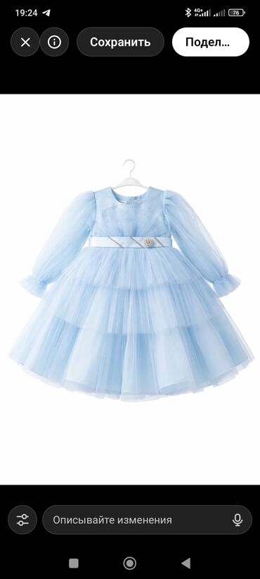 Платья: Детское платье, Новый — 24