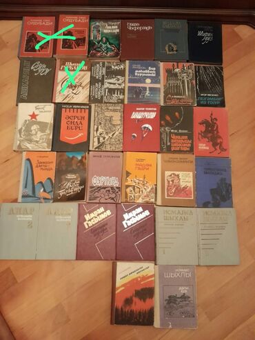 Digər kitablar və jurnallar: Kitablar. Чтобы посмотреть все мои объявления,нажмите на имя продавца — 27