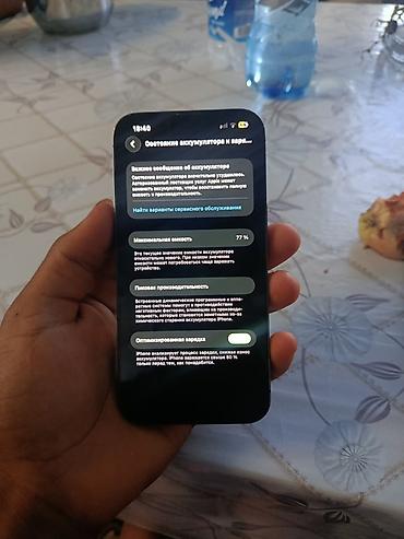 core 2: IPhone 13 Pro, Б/у, 128 ГБ, Графит, Чехол, 77 % — 2
