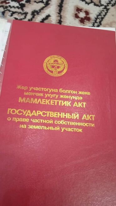 кашпо сарай: Дом, 140 м², 4 комнаты, Собственник