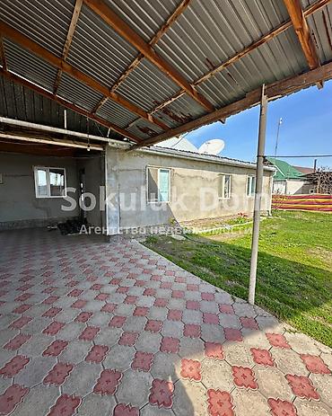 Продажа коттеджей и домов: 🏠Продаётся дом в с Сокулук 🟡Комнаты: 4 🟡Участок: 9 соток 🟡Отопление — 3