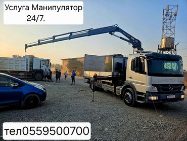 машина купить ош: Услуга Манипулятор по всему регионах Оша 24/7 режим работы