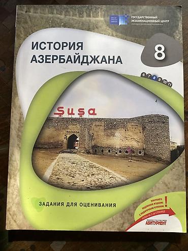Testlər: Məhsul: DİM nəşri – qiymətləndirmə tapşırıqları toplusu (rus dilində) — 2