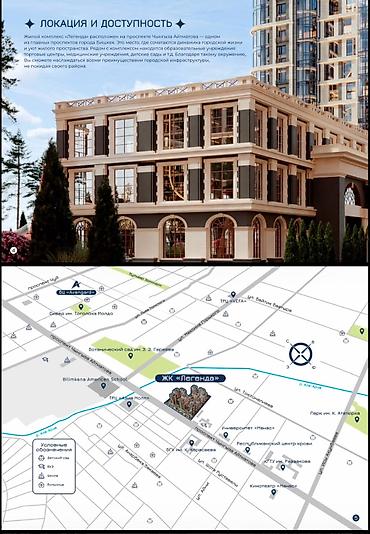 элитка авангард: 2 комнаты, 95 м², Элитка, 10 этаж — 5