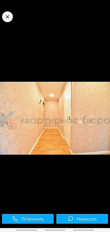 43: 2 комнаты, 43 м², Хрущевка, 1 этаж, Евроремонт — 7