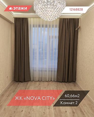 Продажа квартир: 2 комнаты, 60 м², Элитка, 10 этаж — 1