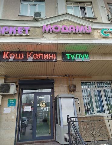 Продажа квартир: 1 комната, 32 м², Учкун мкр Элитка, 9 этаж, Евроремонт — 7
