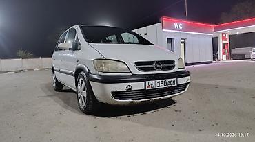 диски опель зафира: Opel Zafira: 2003 г., 2 л, Механика, Дизель, Минивэн — 2