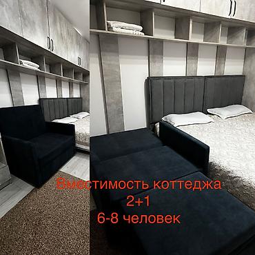 Иссык-Куль 2026: Коттедж, Коттедж 84А ЦО Радуга West, Кош-Кол, Детская площадка, Парковка, стоянка, Охраняемая территория — 14