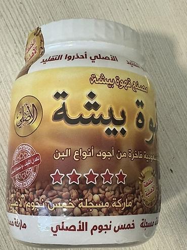 Qida məhsulları: Məhsul: Ərəb qəhvəsi qarışığı – “Qəhvə Bişa” (خمـس نجوم الأصلي) - — 2