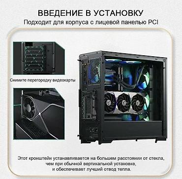 держатель видеокарты: Кронштейн для вертикальной установки видеокарты Phanteks Premium — 7