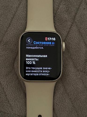 iphone 13 red: Apple Watch SE (GPS, 2‑го поколения), модель MR9U3LL/A Характеристики — 1