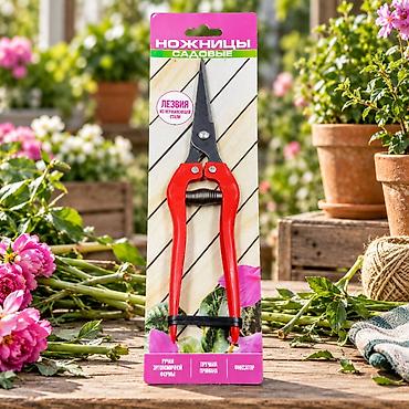 Gül qayçısı Rus FQ0243 Bu yüksək keyfiyyətli bağçılıq budama bıçağı
