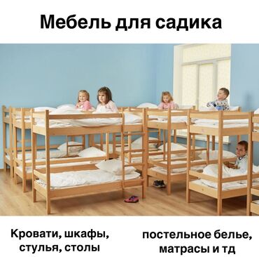 большой термос: Двухъярусная кровать, Б/у, Дерево, С выкатной системой