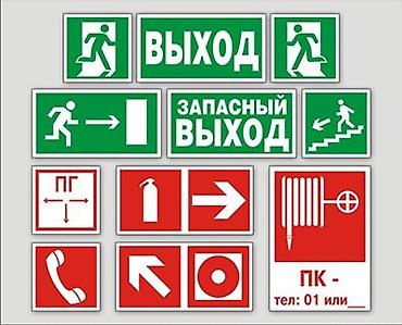 Изготовление рекламных конструкций: | Вывески, | Разработка дизайна — 15