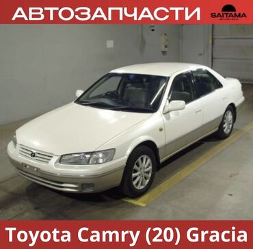 Передние фары: Автозапчасти на Тойота Камри 20 Toyota Camry 20 Gracia Двигатель и