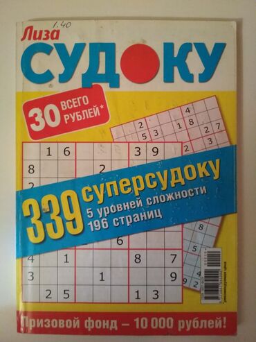 Azərbaycan Tarixi: Azərbaycan Tarixi 11-ci sinif, Ünvandan götürmə — 11