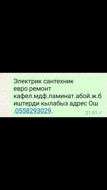 ремонт холодильника кант: Офисы, Квартиры, Дома Больше 6 лет опыта