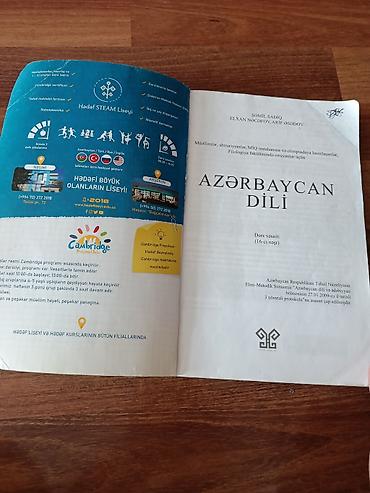 Школьные учебники: Məhsul: “Azərbaycan dili” – Dərs vəsaiti (V–XI sinif) Müəlliflər — 4