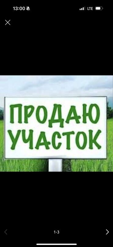 самое дешевое такси до аэропорта манас: Красная книга
