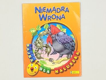 Books, Audio & Video formats: Book, genre - Kids & young adults, condition - Good