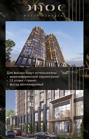 1: 1 комната, 48 м², Элитка, 3 этаж, ПСО (под самоотделку) — 3
