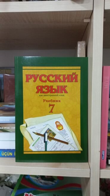 rus dilinden azerbaycan diline tercume kitabi: RUS DİLİ 7 DƏRSLİK SALAM ŞƏKİLDƏ GÖRDÜYÜNÜZ KİTABI ƏLDƏ ETMƏK ÜÇÜN