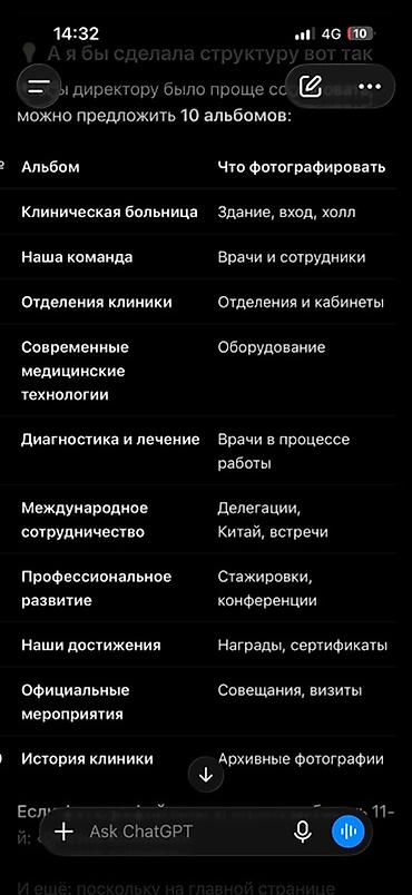 Распашные ворота: Сварочные работы в Бишкеке 🔨 Выполняем сварку и изготовление — 18