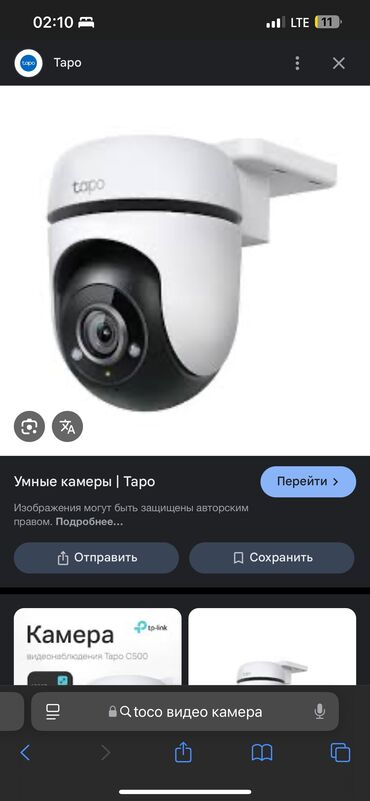 купить толщиномер для авто: AZ - Car Video Capture Колдонулган, Панелге