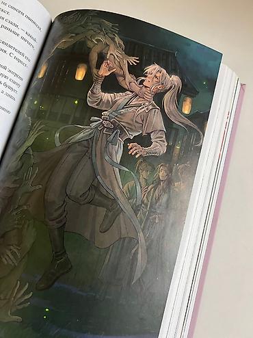Книги и журналы: Книга Злодейский путь автор: Эл Моргот немного потертая но внутри — 10