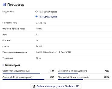 Другие бренды ноутбука: СРОЧНО! Ноутбук Asus ROG Zephyrus M16 (2021) — за 99 000 KGS Продаю — 15
