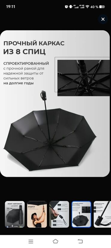 Bağ çətirləri: Bordo rəngli avtomat çətir(zontik) - Üçqat yığılan kompakt dizayn – — 10