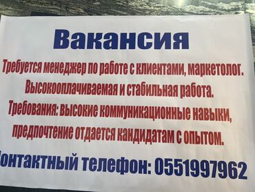 торговый представитель: Талап кылынат Соода агенти, Иш тартиби: Алты күндүк, Тажрыйбасы бир жылдан аз, Карьера жактан көтөрүлүү, Толук жумуш күнү
