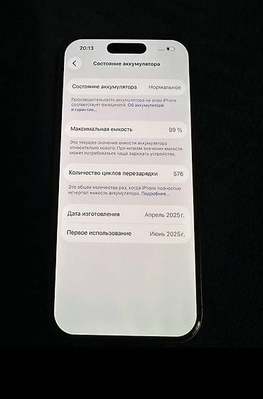 iphone zr: Пишите на вотсап !! IPhone 16 Pro, 128 ГБ - Модель: iPhone 16 Pro — 2