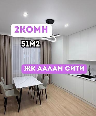 квартира в алмате: 2 комнаты, 51 м², ул. Горького / Алматинка Элитка, 1 этаж, Евроремонт — 1