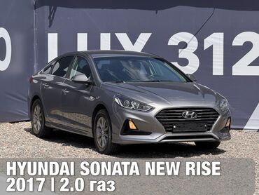 hyundai major: Hyundai Sonata: 2017 г., 2 л, Автомат, Газ, Седан