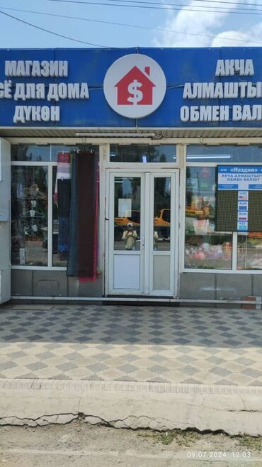 купить ларек для шаурмы бу: СРОЧНО!!! Продается магазин в связи с переездом, с ремонтом, утеплен
