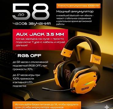 logitech superlight: 🎧 Игровые наушники Taidu THS326 — беспроводные 7.1 звук, микрофон и до — 3