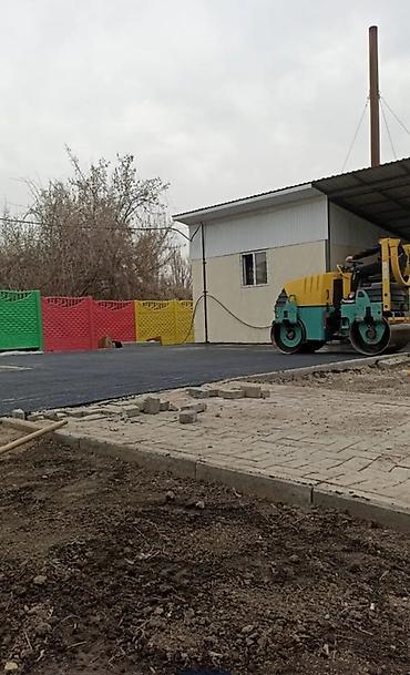 Асфальтирование: Асфальт укладка асфальта любой сложности — 4
